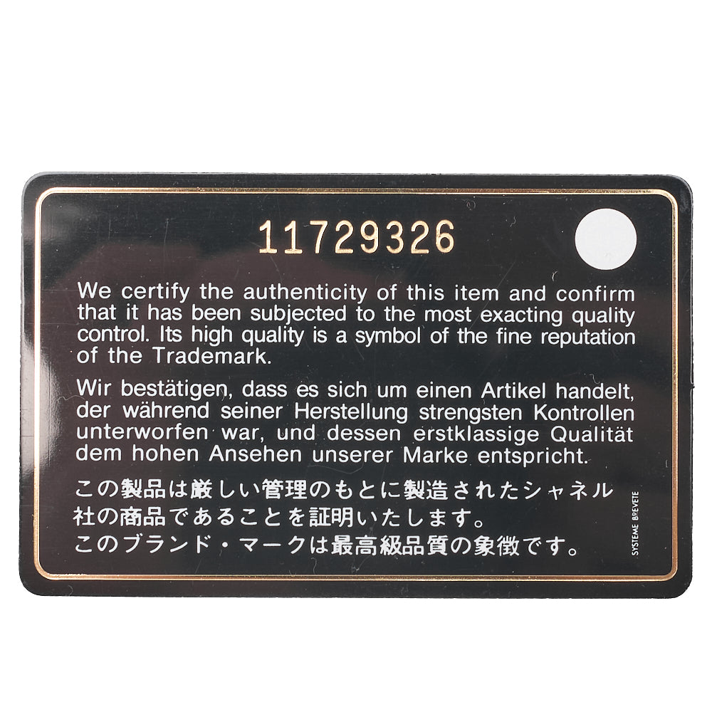 CHANEL Shoulder Bag Single Flap 2.55 Lock Satin Large Size Black Gold-Tone Hardware, Pre-Owned