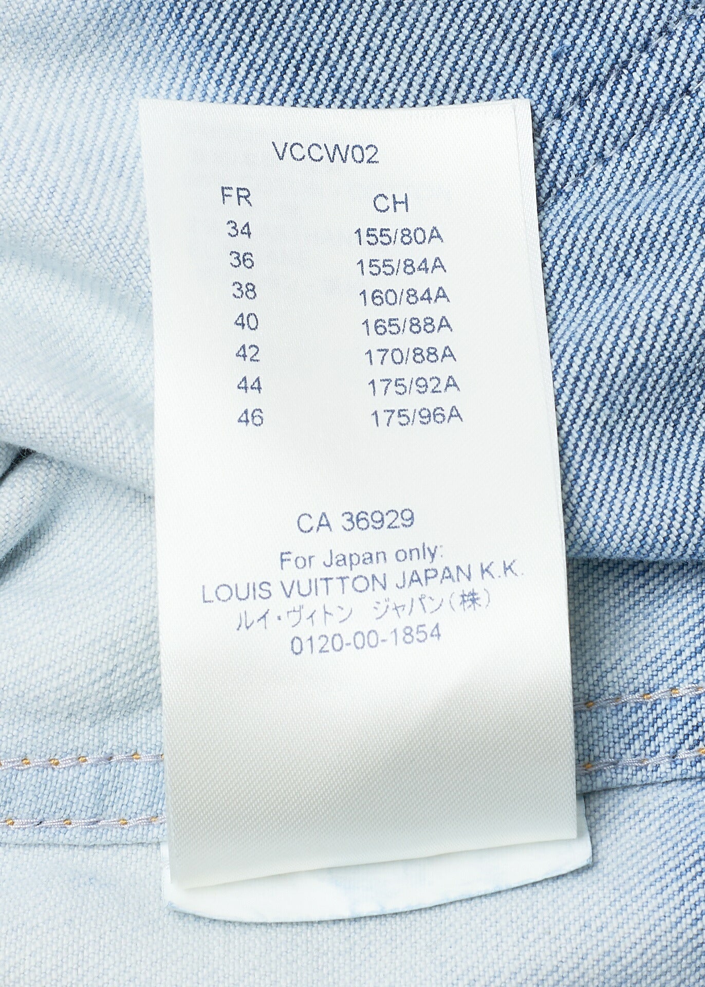 Louis Vuitton Denim Jacket, Gradient, Cotton, Blue, Silver-Tone Hardware, Pre-Owned - Vintage La Charme