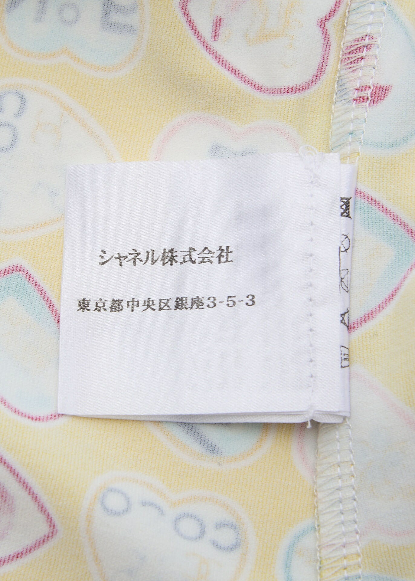 CHANEL Camisole Top, Sleeveless, Nylon Spandex Blend, Yellow, Silver-Tone Hardware, Pre-Owned - Vintage La Charme