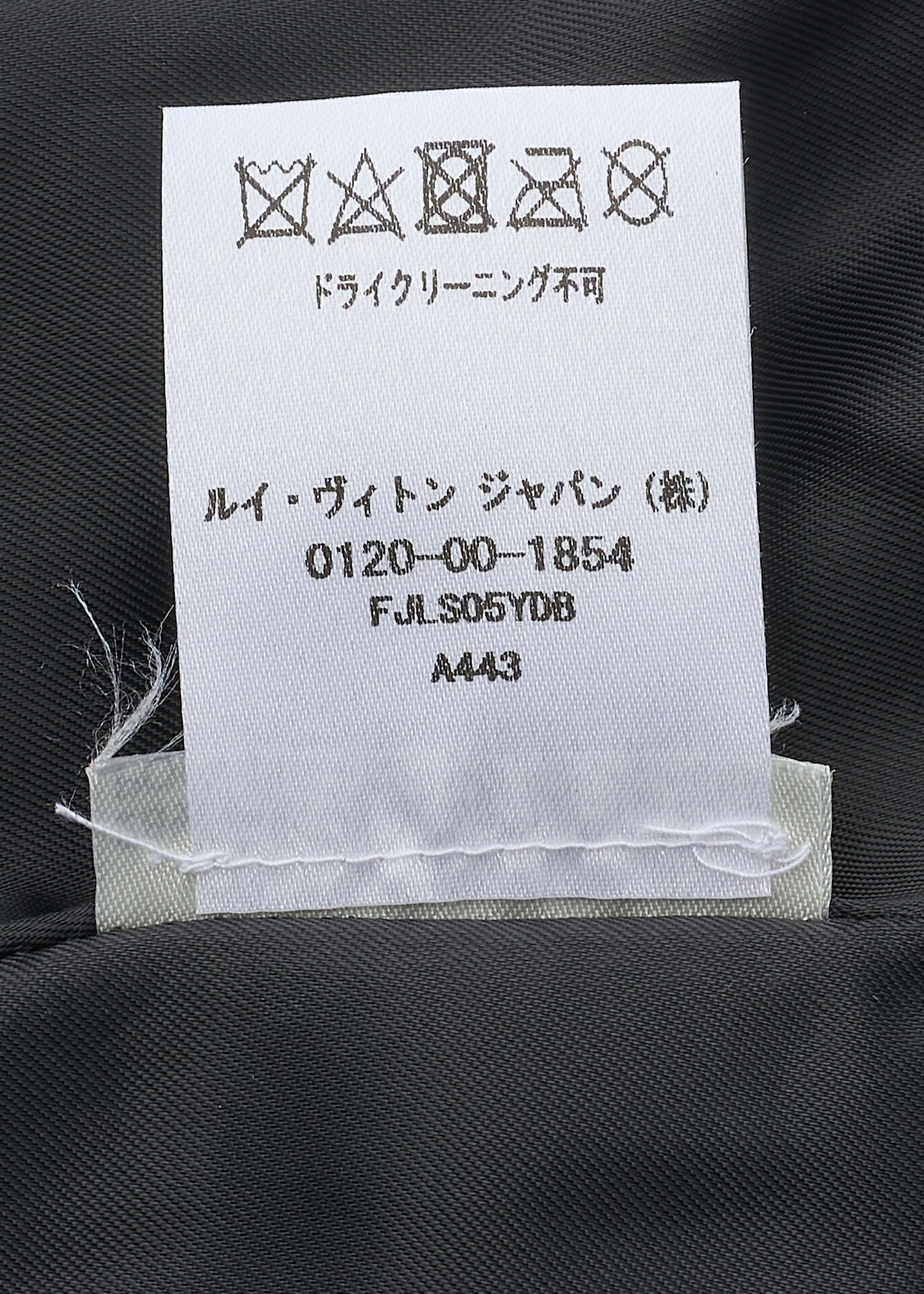 Louis Vuitton Skirt Bottoms, Monogram Logo, Cowhide Leather, Brown, Gold-Tone Hardware, Pre-Owned - Vintage La Charme