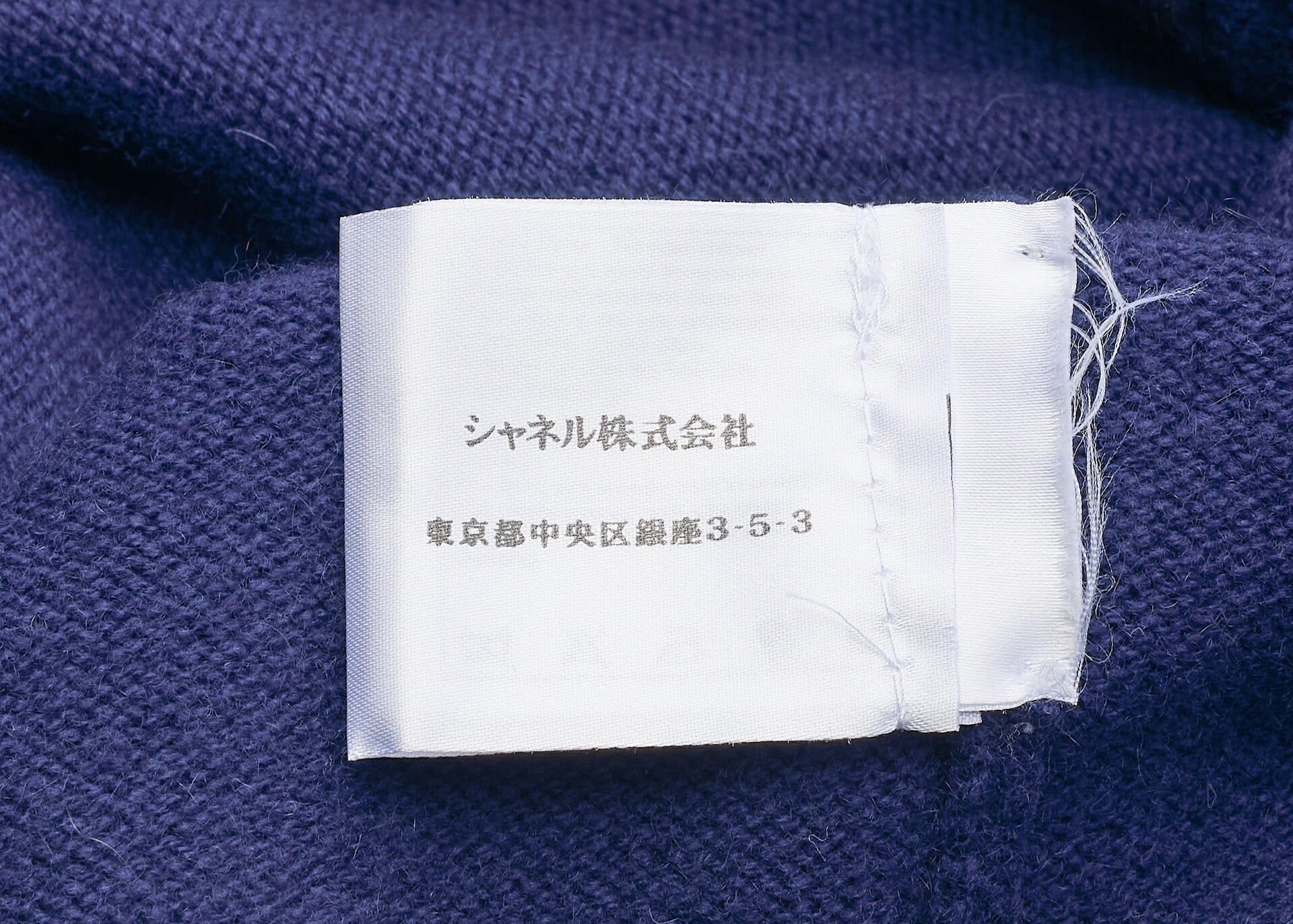 CHANEL Cardigan Outerwear Jacket, Coco Button, Cashmere, Navy, Gold-Tone Hardware, Pre-Owned - Vintage La Charme