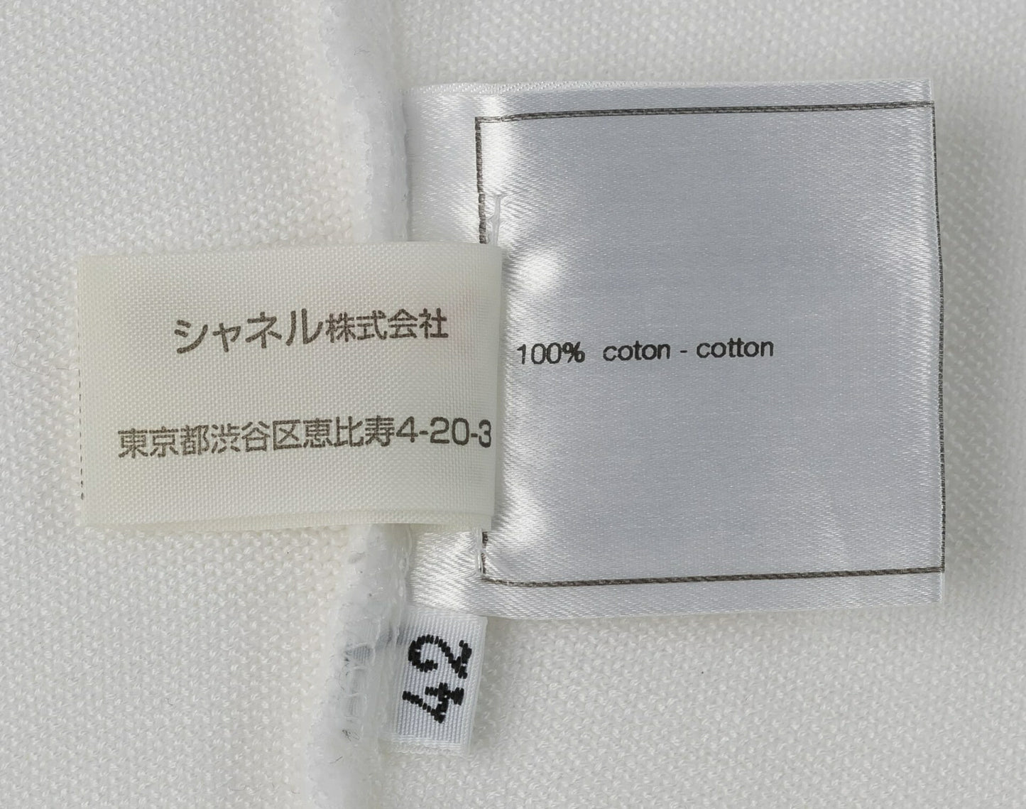 CHANEL Sleeveless T-Shirt, Cut-and-Sew, 100 Percent Cotton, White, Silver-Tone Hardware, Pre-Owned - Vintage La Charme