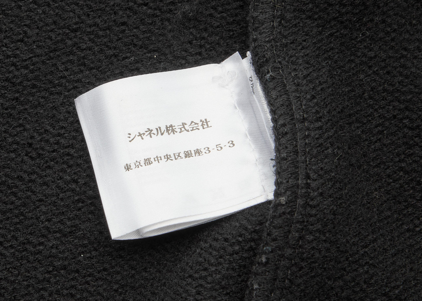 CHANEL Outerwear Jacket, Coco Mark, Leather, Black, Silver-Tone Hardware, Pre-Owned - Vintage La Charme