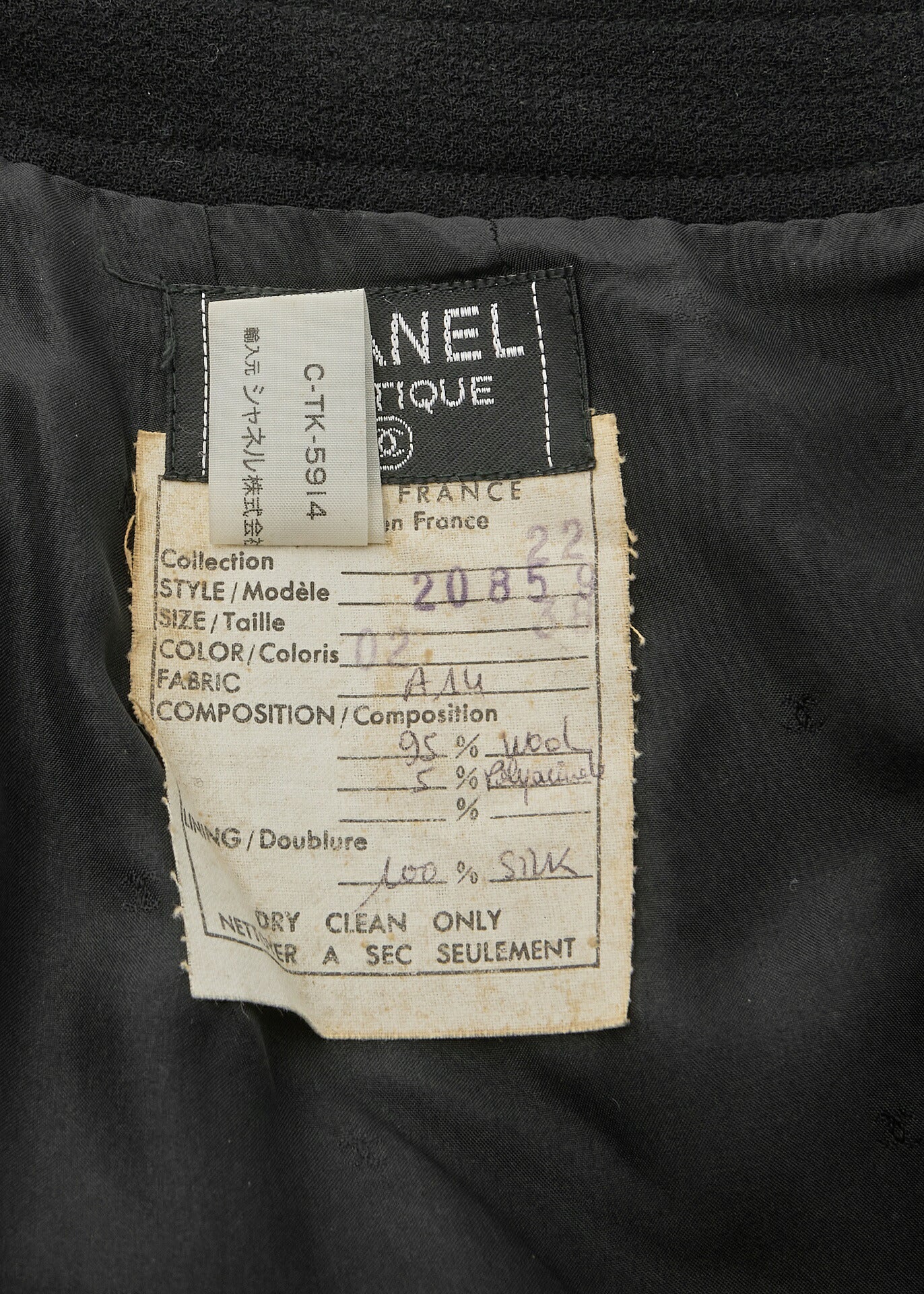CHANEL Jacket Skirt Set Up, No Collar, Wool Blend, Black, Silver-Tone Hardware, Pre-Owned - Vintage La Charme
