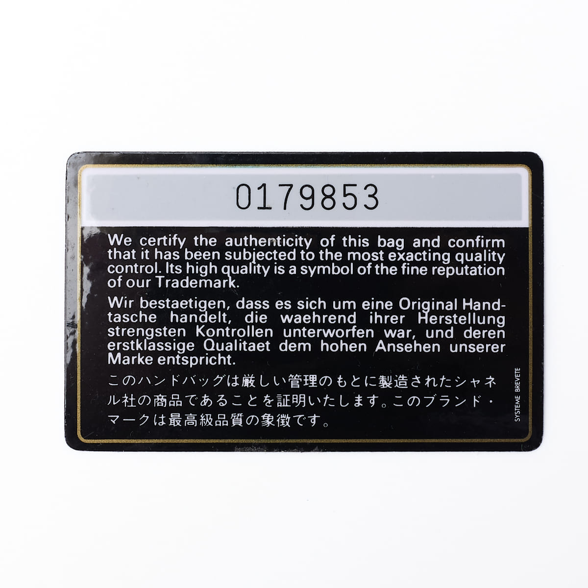 CHANEL Shoulder Bag Matelasse Push Lock Chain Shoulder Lambskin Beige Gold-Tone Hardware Pre-Owned - Vintage La Charme