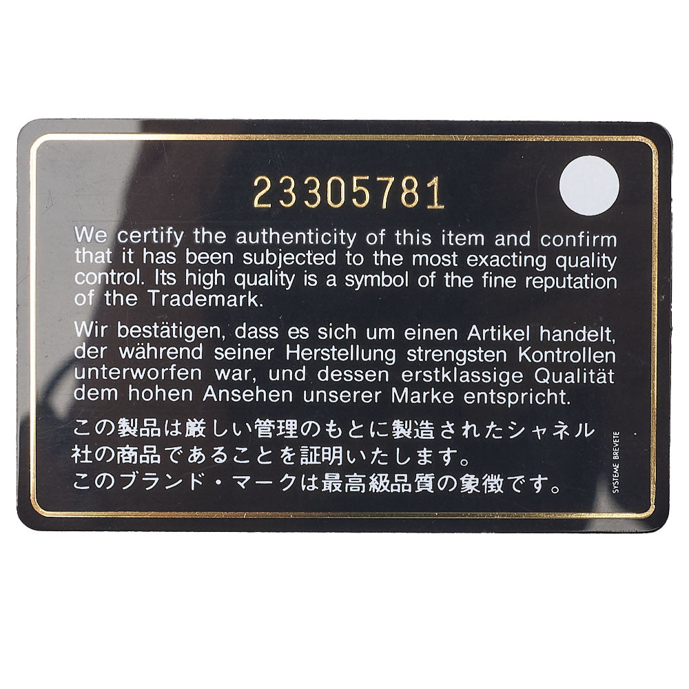 CHANEL Shoulder Tote Bag Matelasse Full Flap Chain Caviar Skin Red Gold-Tone Hardware Pre-Owned - Vintage La Charme