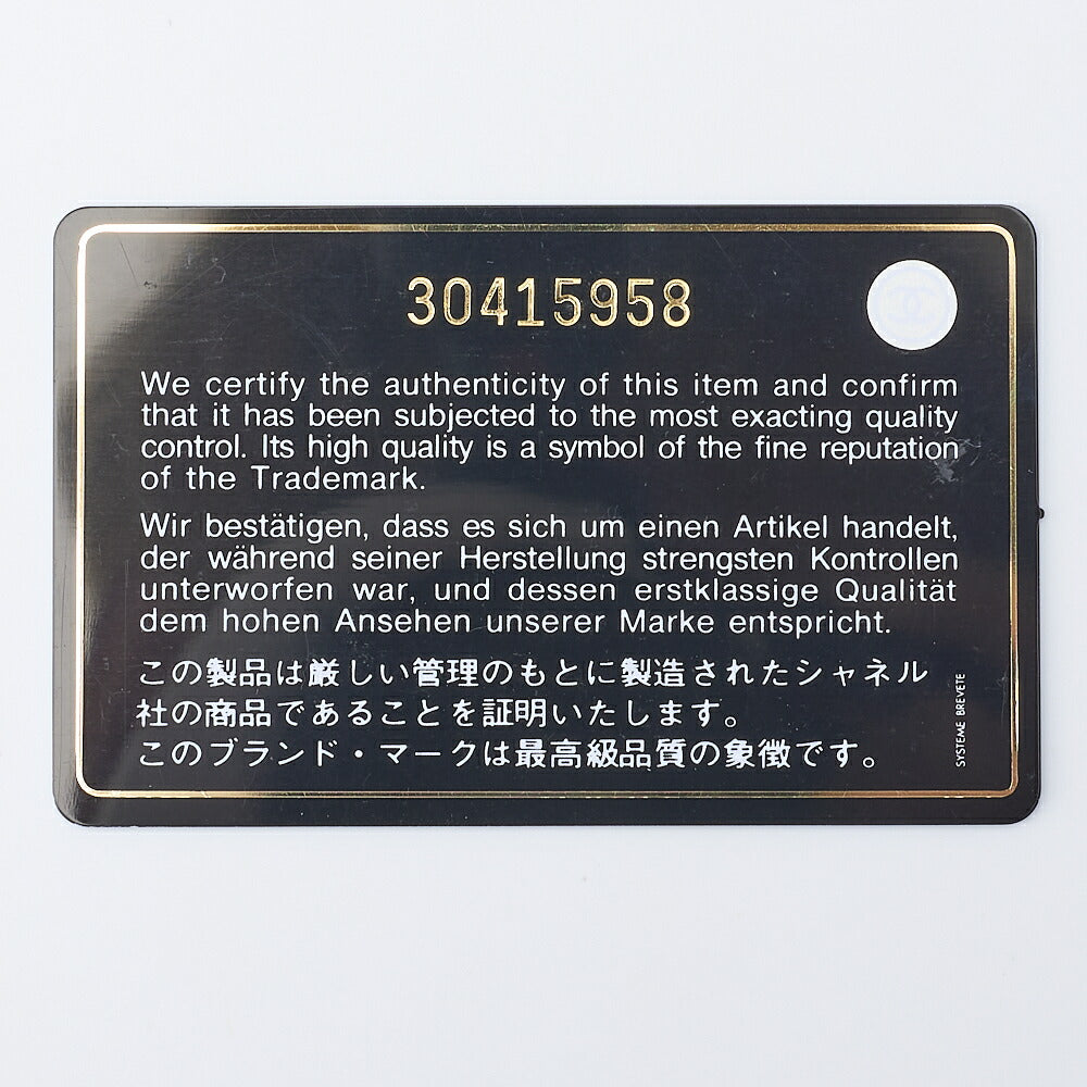 CHANEL Shoulder Bag Tote Bag 19 Matelasse Chain Shoulder Lambskin Silver Gold-Tone Hardware Pre-Owned - Vintage La Charme