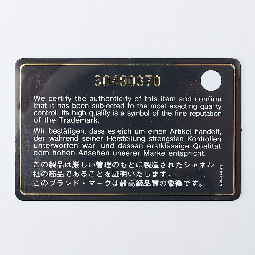 CHANEL Shoulder Bag Tote Bag Chanel 19 Matelasse Chain Wallet Tweed Black Gold-Tone Hardware Pre-Owned - Vintage La Charme