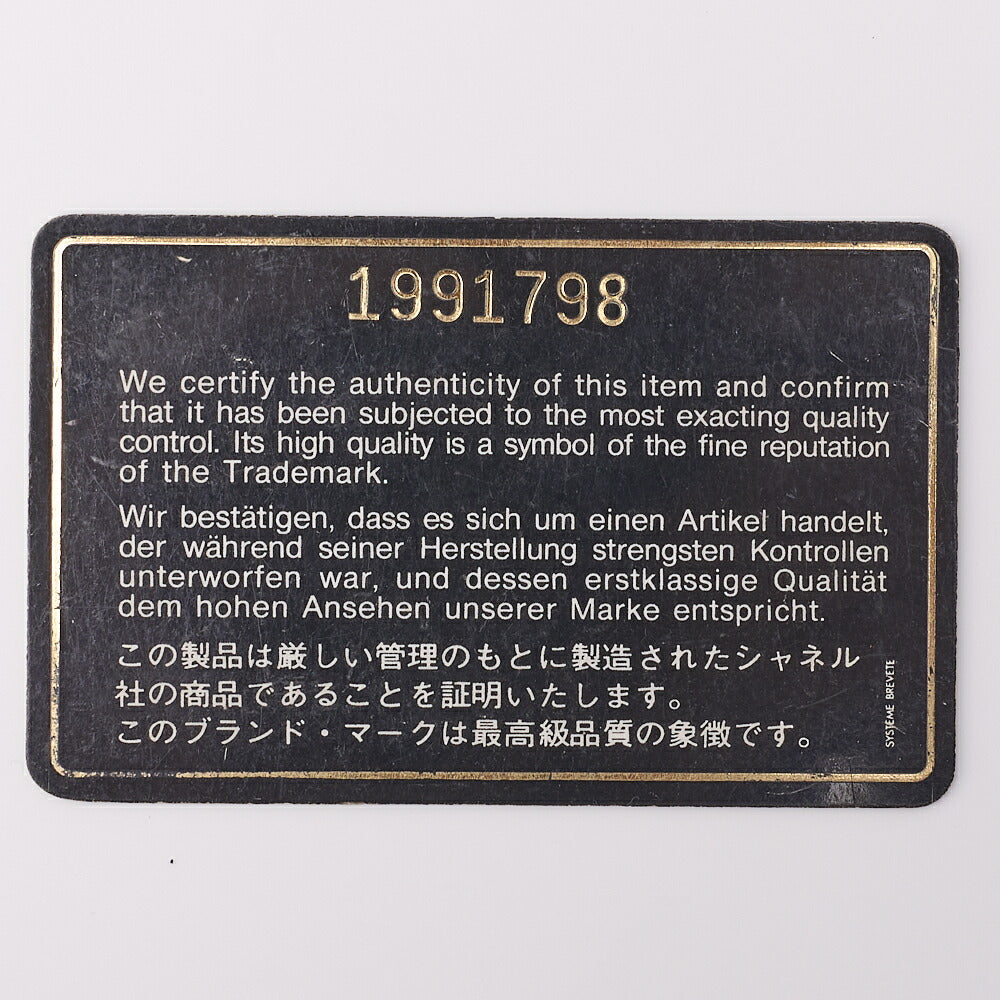 CHANEL Chain Shoulder Bag Mini Matelasse Lambskin Black Gold-Tone Hardware Pre-Owned - Vintage La Charme