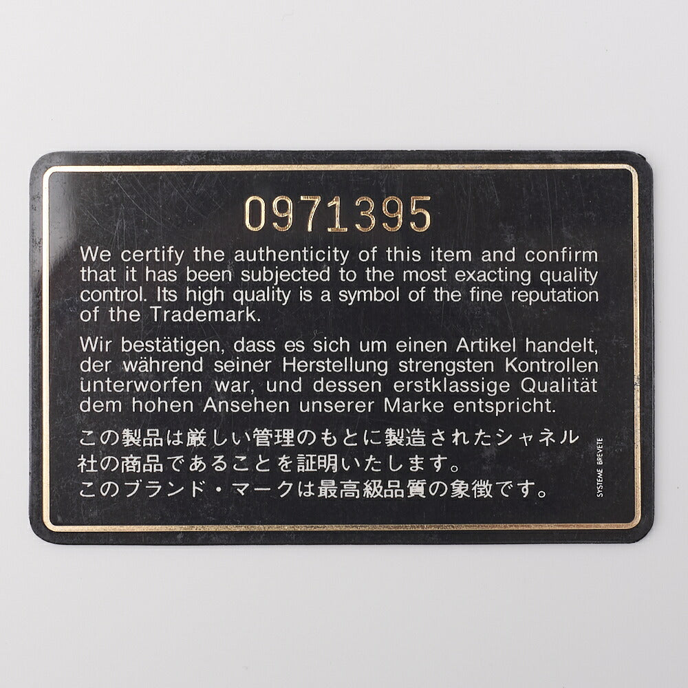 CHANEL Chain Shoulder Bag Mini Matelasse Lambskin Red Gold-Tone Hardware Pre-Owned - Vintage La Charme