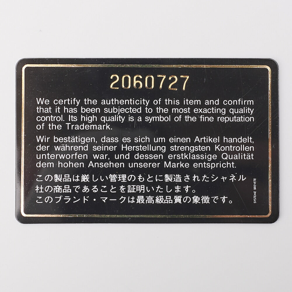 CHANEL Chain Shoulder Bag Matelasse Lambskin Black Gold-Tone Hardware Pre-Owned - Vintage La Charme