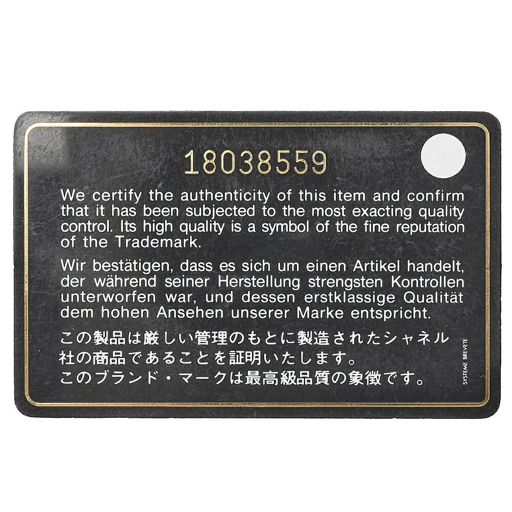 CHANEL Chain Shoulder Bag Matelasse Wild Stitch Deca Coco Lambskin Navy Silver-Tone Hardware Pre-Owned - Vintage La Charme