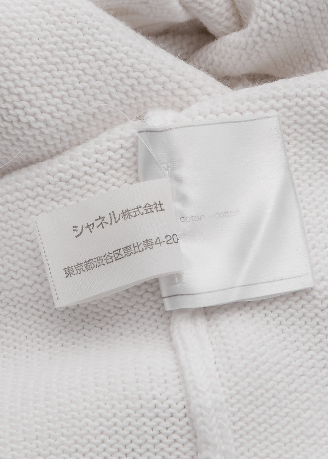 CHANEL Cardigan, Long Sleeve, Knit, Cotton, White, Pre-Owned - Vintage La Charme