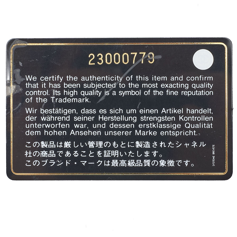 CHANEL Chain Wallet, Matelasse, Caviar Skin, Blue, Gold-Tone Hardware, Pre-Owned - Vintage La Charme