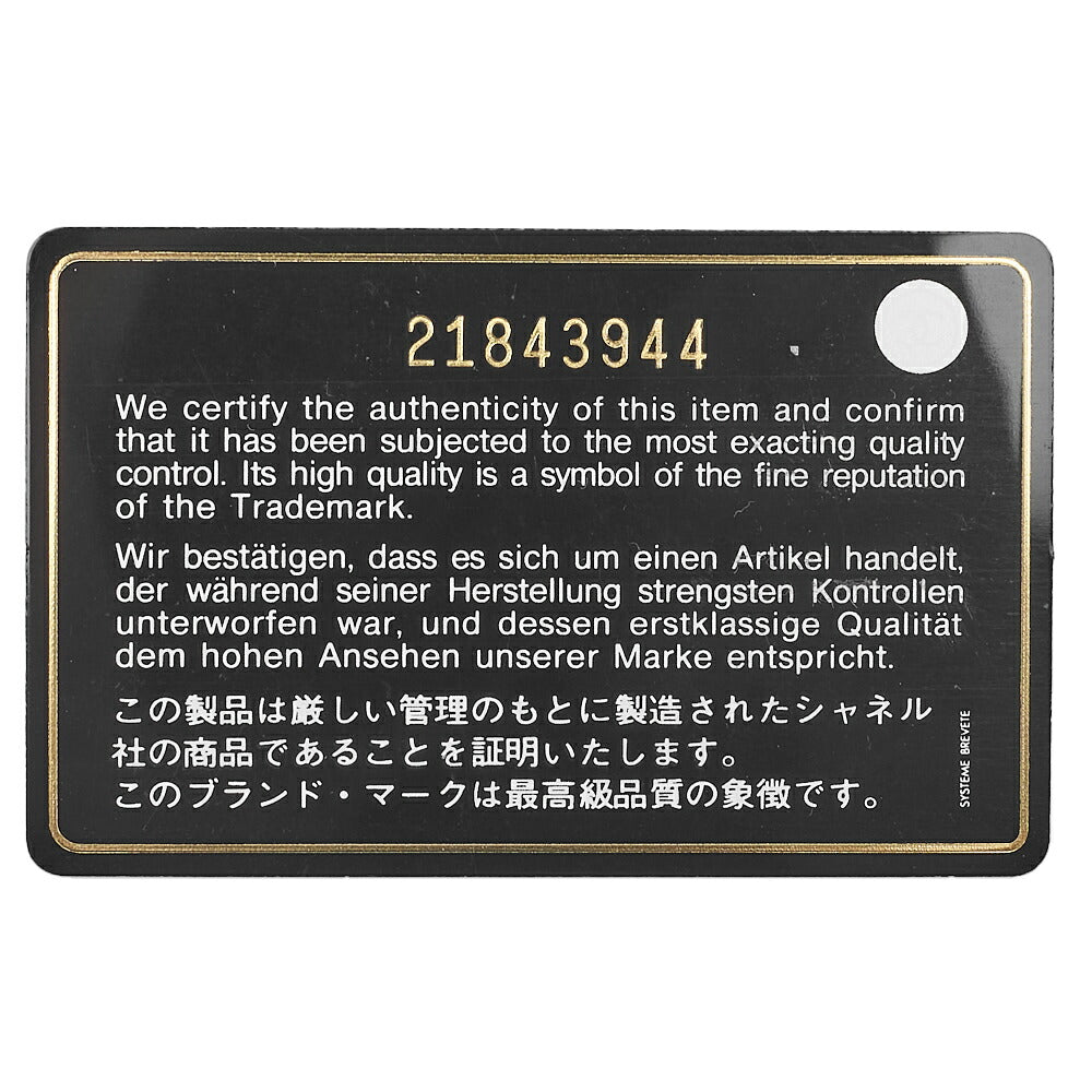 CHANEL Shoulder Bag Mini Matelasse Chain Shoulder Lambskin Nylon Red Gold-Tone Hardware Pre-Owned - Vintage La Charme