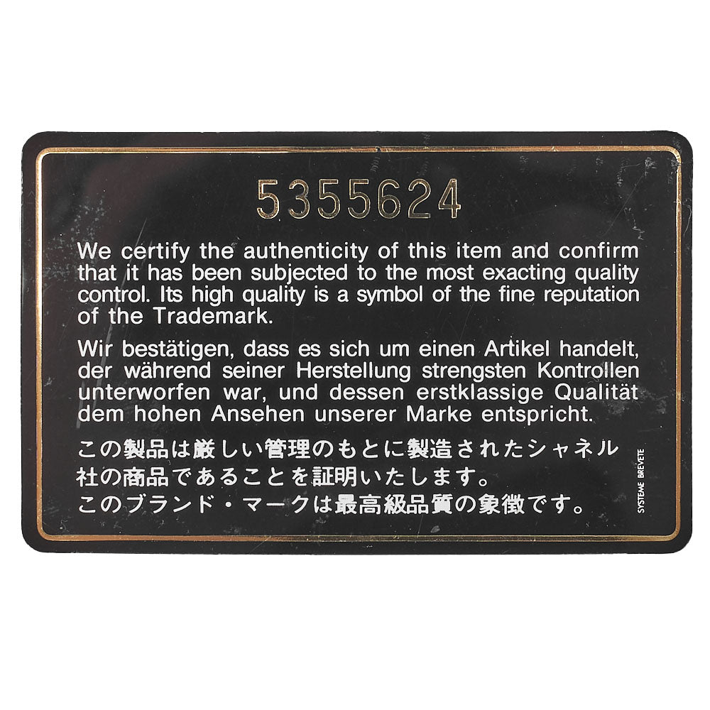 CHANEL Business Bag, Decacoco Turn Lock, Caviar Leather, Black, Gold-Tone Hardware, Pre-Owned - Vintage La Charme