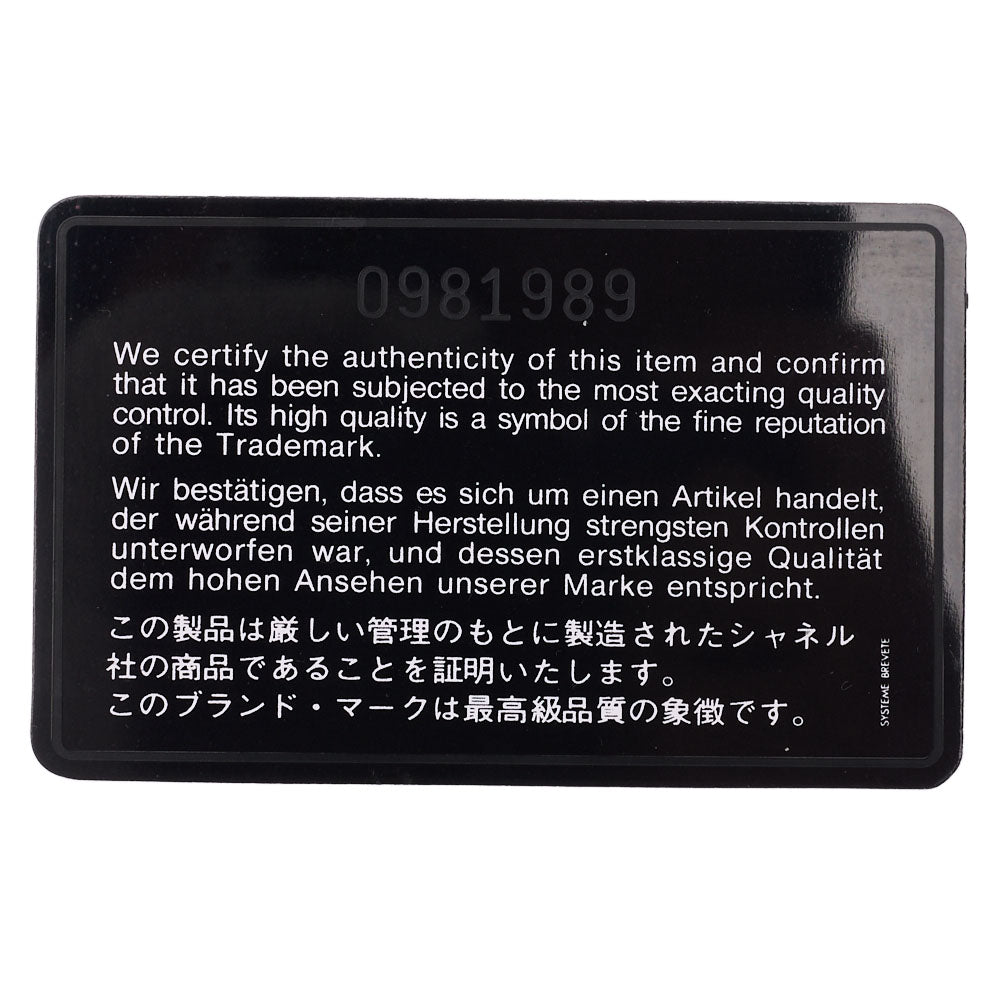 Chanel Chain Shoulder Bag Mini Matelasse Lambskin Black Gold-Tone Hardware Pre-Owned - Vintage La Charme