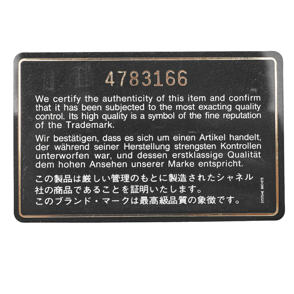 CHANEL Chain Shoulder Bag Matelasse Caviar Skin Red Gold-Tone Hardware Pre-Owned - Vintage La Charme