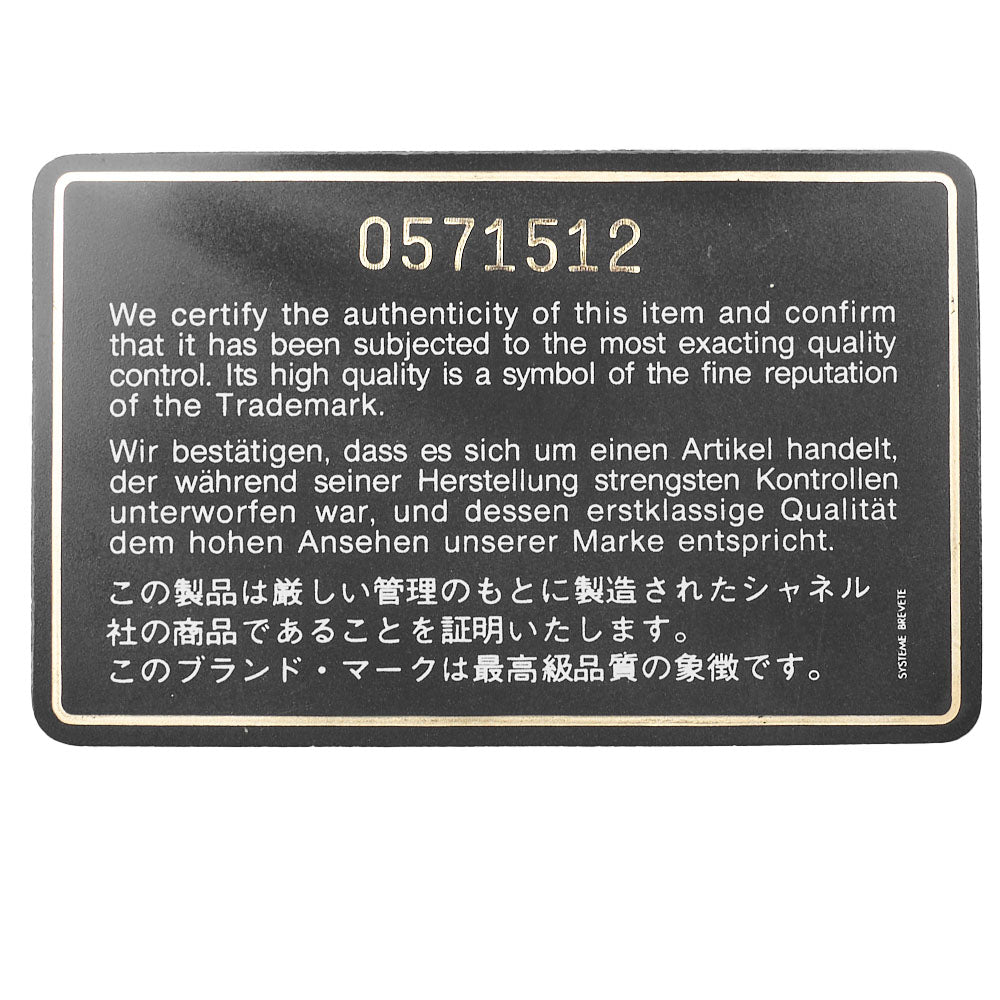 CHANEL Chain Shoulder Bag Mini Matelasse Lambskin Black Gold-Tone Hardware Pre-Owned - Vintage La Charme