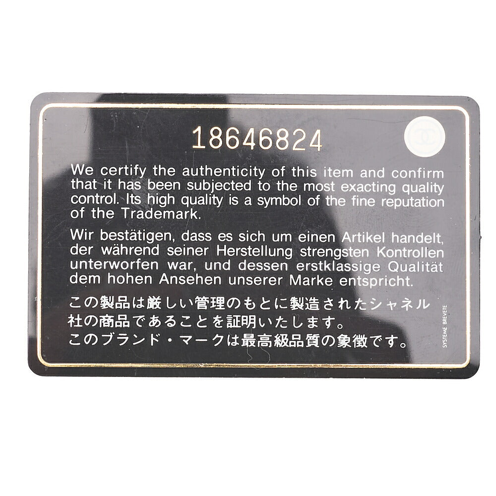 CHANEL Bi-fold Long Wallet Matelasse Caviar Skin Black Silver-Tone Hardware Pre-Owned - Vintage La Charme