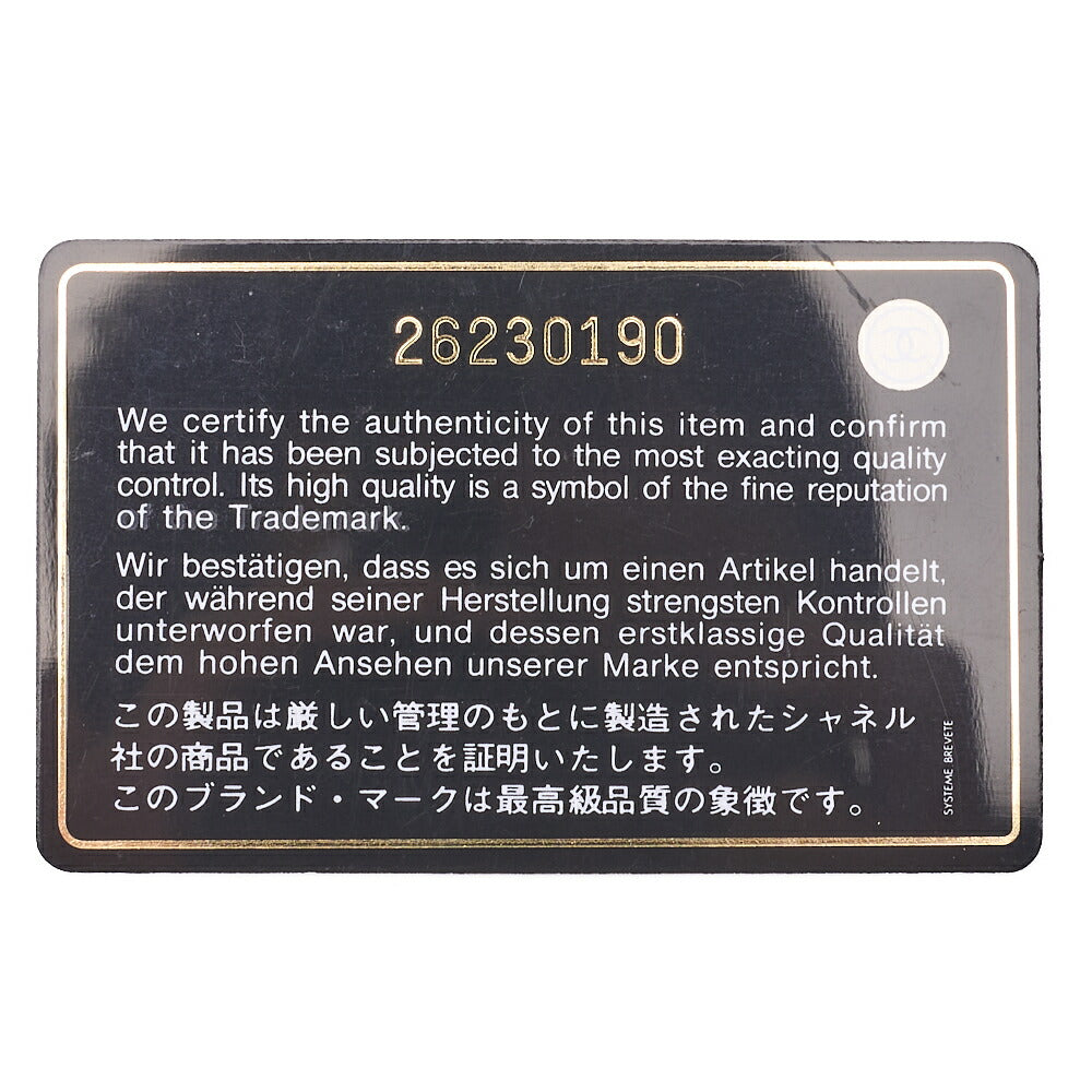 Chanel Bi-Fold Long Wallet V Stitch Lambskin Red Gold-Tone Hardware Pre-Owned - Vintage La Charme