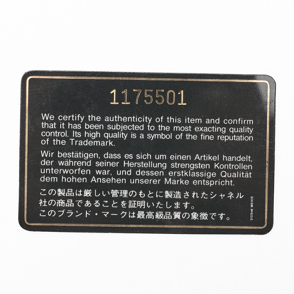 CHANEL Chain Shoulder Bag Matelasse Double Flap Lambskin Black Gold-Tone Hardware Pre-Owned - Vintage La Charme