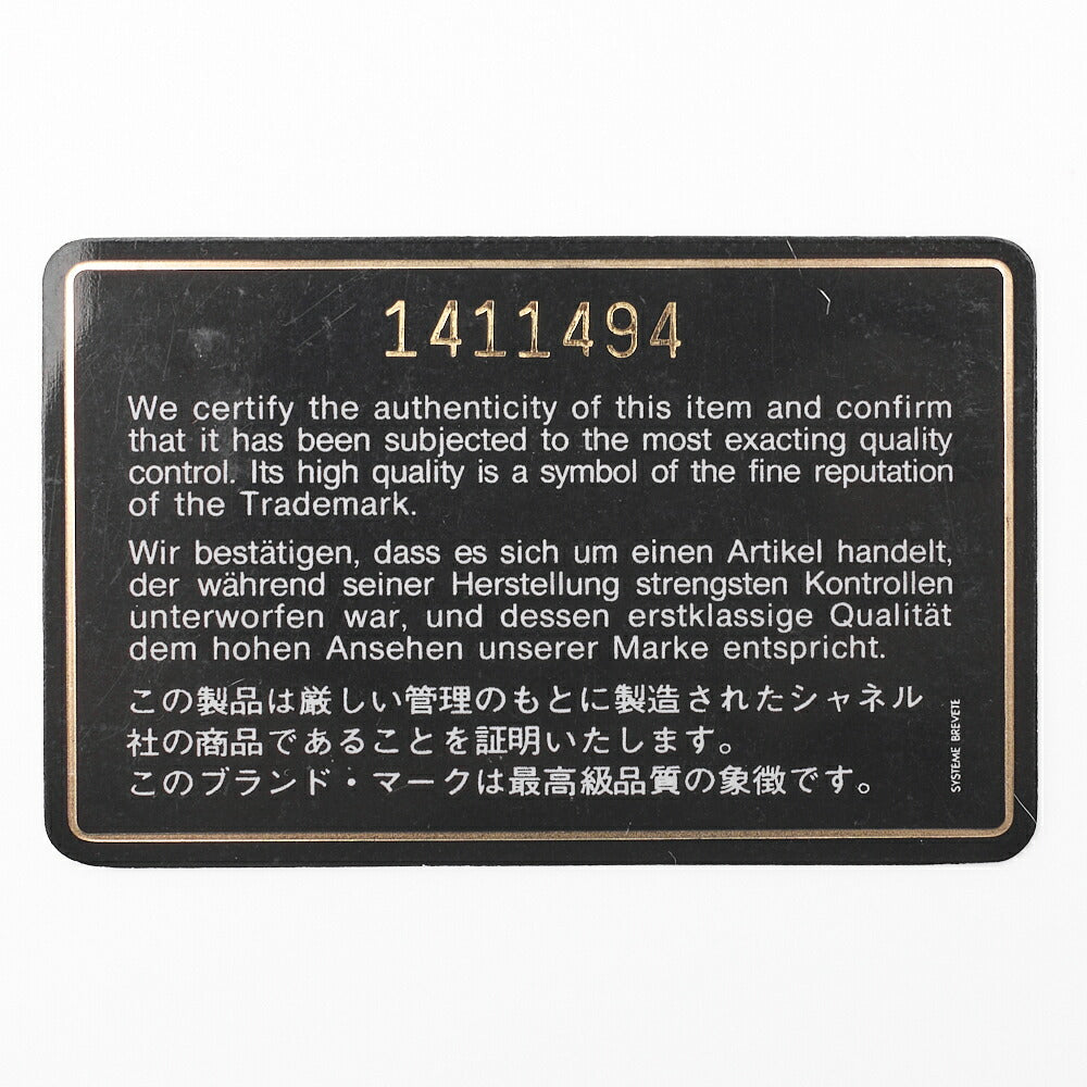 CHANEL Chain Shoulder Bag Matelasse Double Flap Lambskin Black Gold-Tone Hardware Pre-Owned - Vintage La Charme