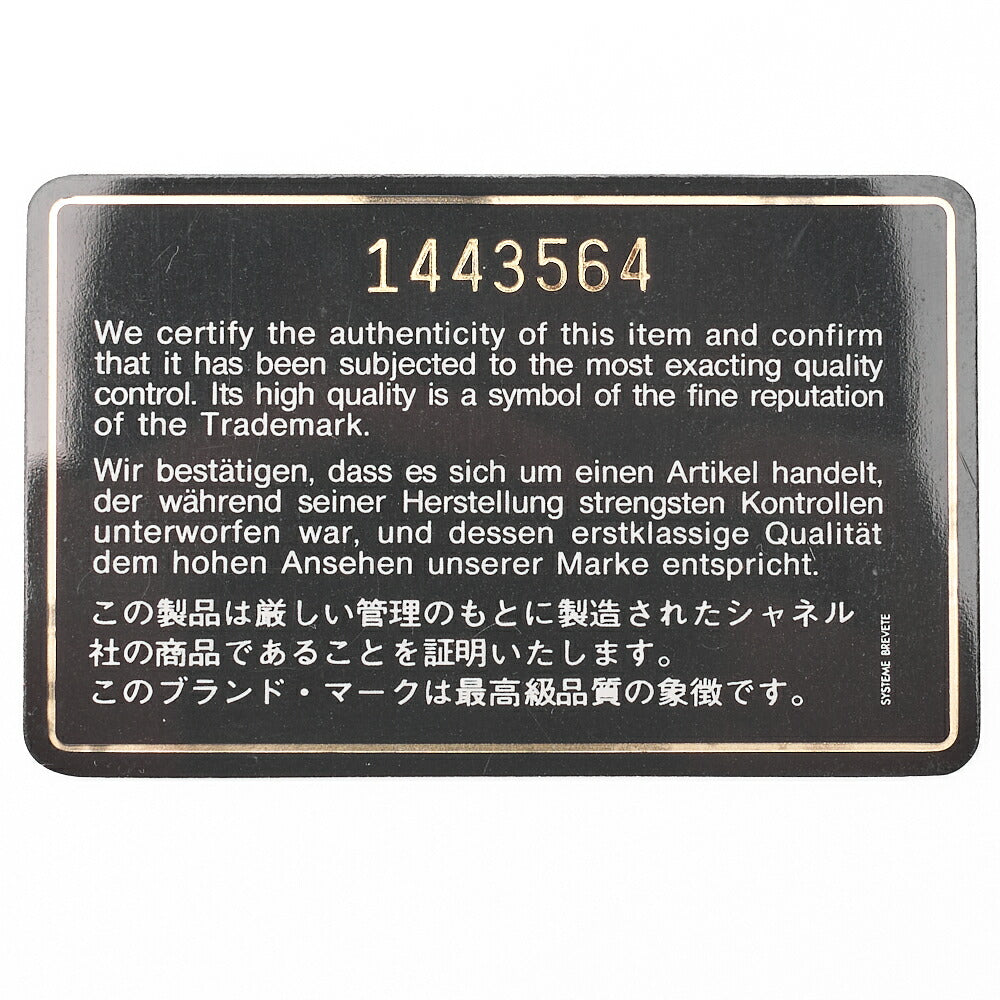 CHANEL Chain Shoulder Bag Mini Matelasse Lambskin Black Gold-Tone Hardware Pre-Owned - Vintage La Charme