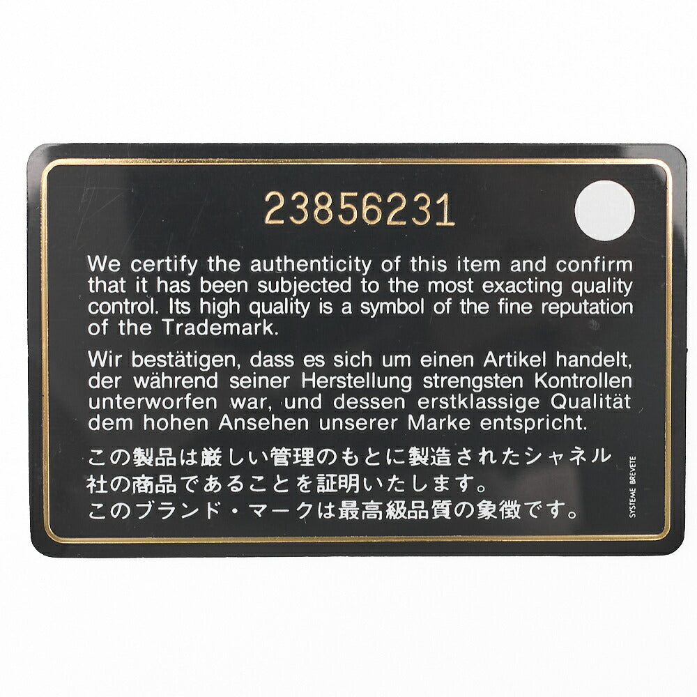 CHANEL Chain Wallet, Matelasse, Calfskin, Red, Silver-Tone Hardware, Pre-Owned - Vintage La Charme