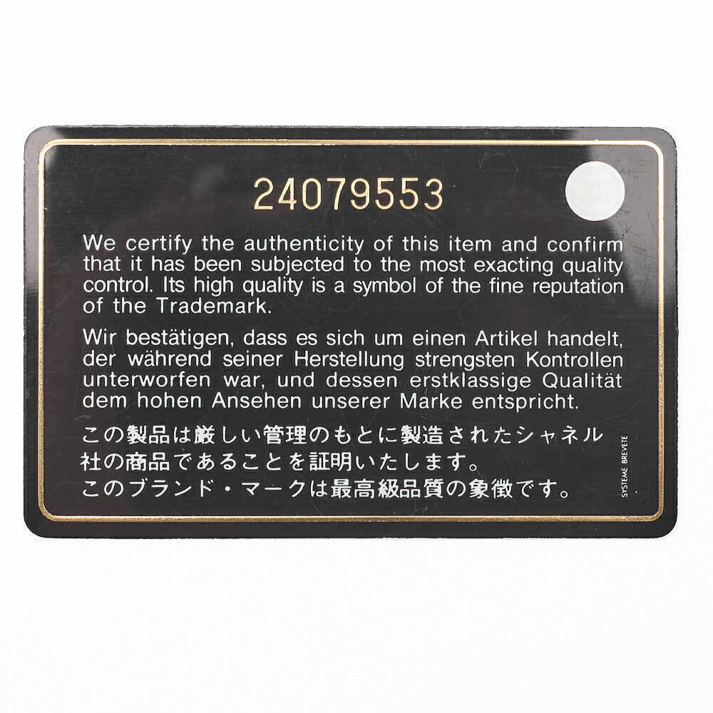 CHANEL Chain Shoulder Bag Matelasse Canvas Black Gold-Tone Hardware Pre-Owned - Vintage La Charme