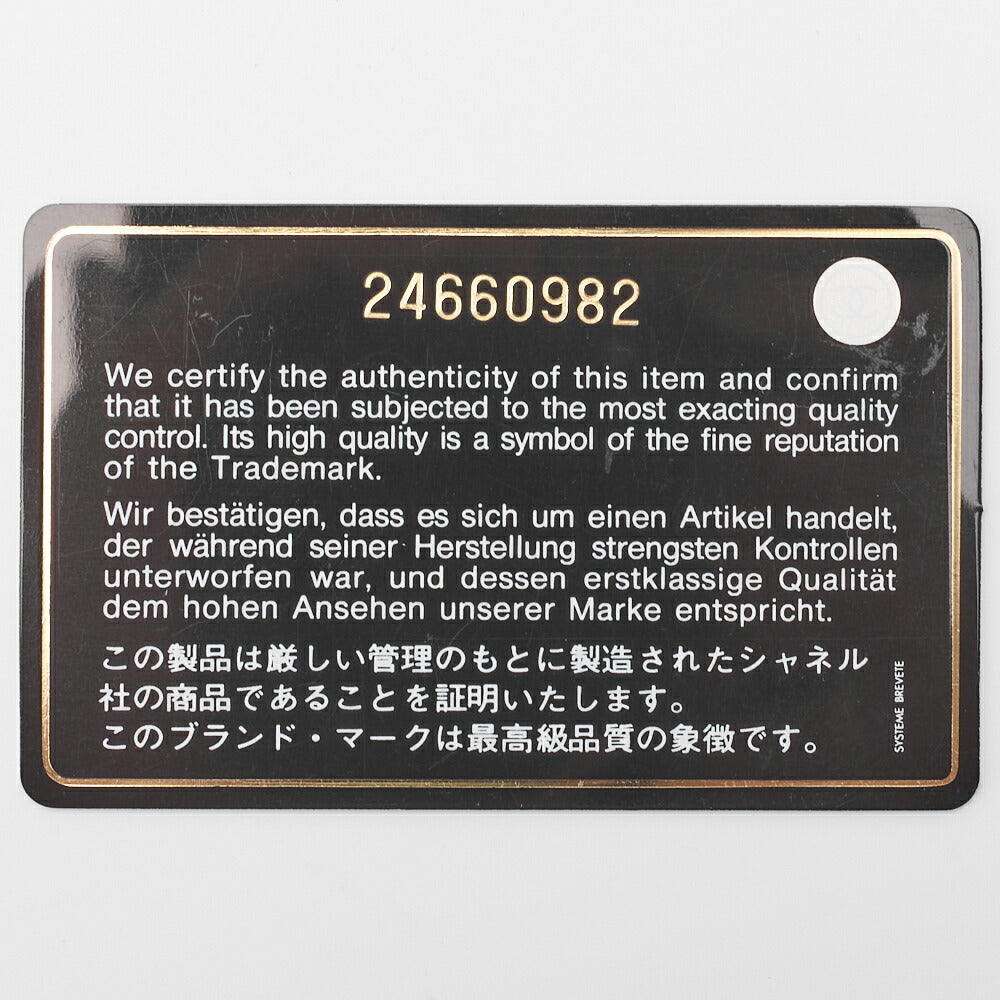 CHANEL Boy Chanel Shoulder Bag Matelasse Chain Shoulder Calfskin Sparkle Leather Multicolor Gold-Tone Hardware Pre-Owned - Vintage La Charme