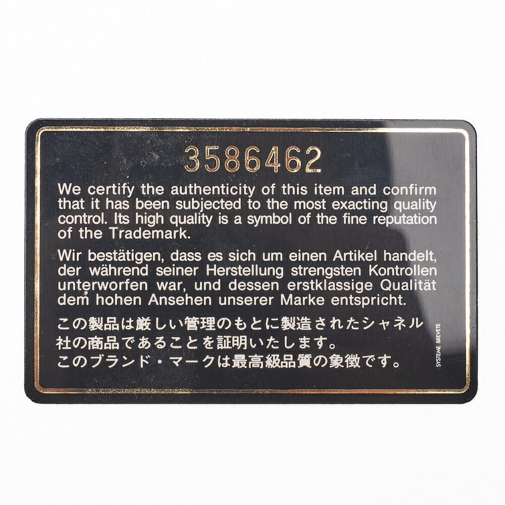 CHANEL Handbag Matelasse Turn Lock Lambskin Beige Gold-Tone Hardware Pre-Owned - Vintage La Charme