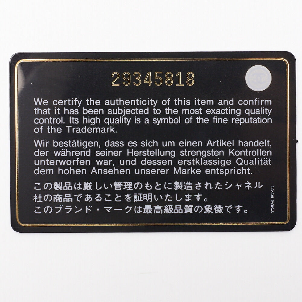 CHANEL Boy Chanel Matelasse Bi-Fold Long Wallet Caviar Skin Mint Green Gold-Tone Hardware Pre-Owned - Vintage La Charme