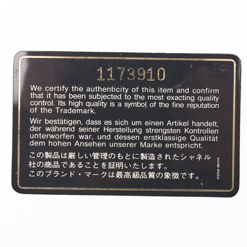 CHANEL Chain Shoulder Bag Matelasse Double Flap 23 Lambskin Black Gold-Tone Hardware Pre-Owned - Vintage La Charme