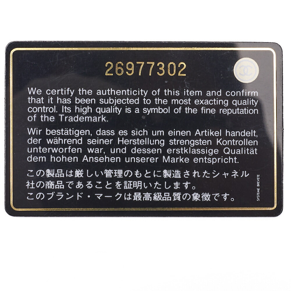 CHANEL Boy Chanel Matelasse Chain Wallet Caviar Skin Pink Gold-Tone Hardware Pre-Owned - Vintage La Charme