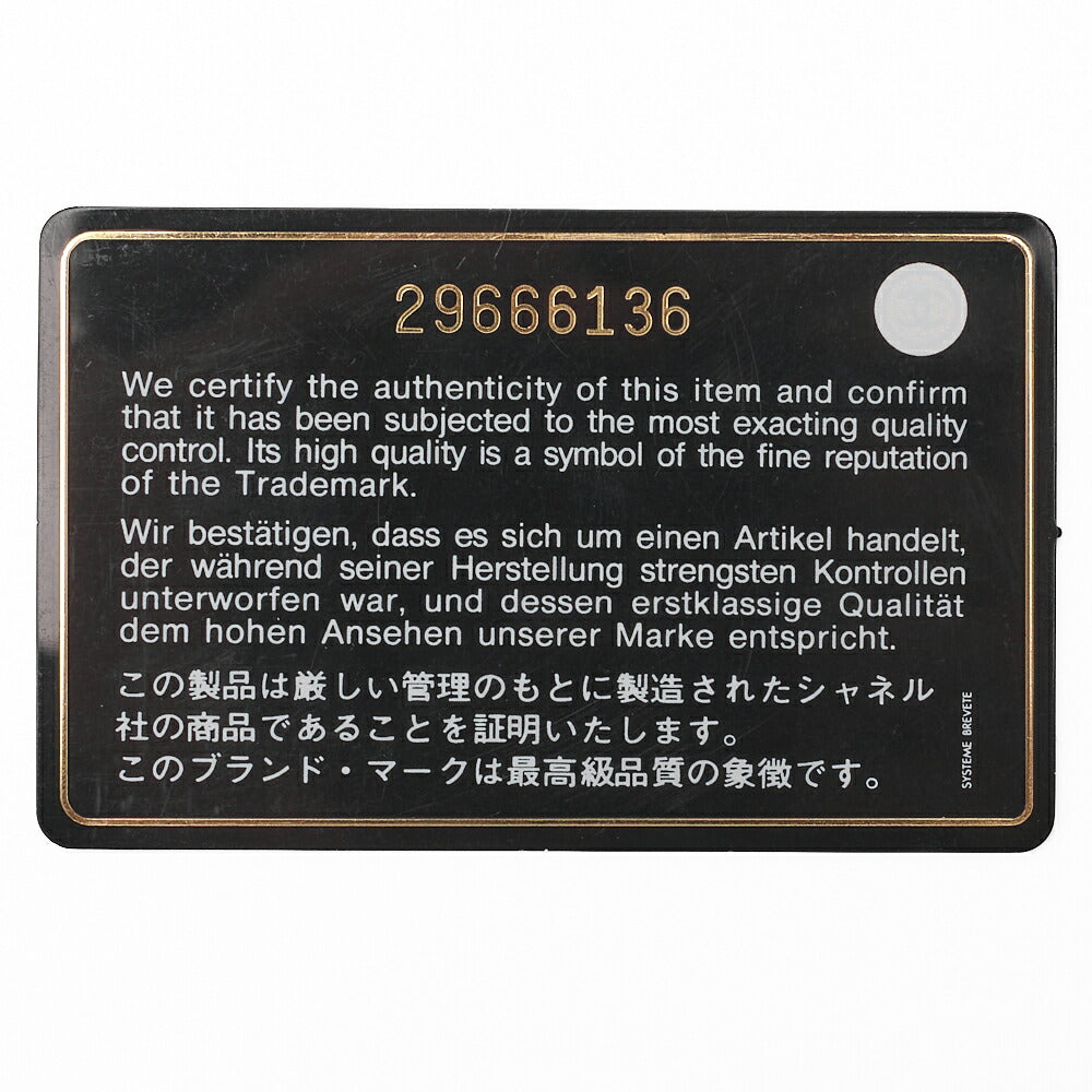 CHANEL Boy Chanel Matelasse Chain Wallet Caviar Skin Black Silver-Tone Hardware Pre-Owned - Vintage La Charme