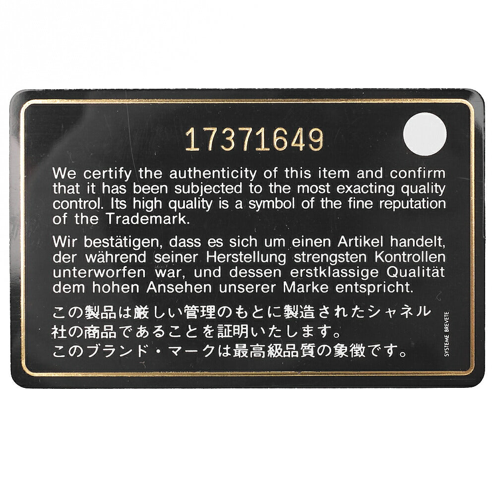 CHANEL Shoulder Bag Mini Matelasse Caviar Skin Black Silver-Tone Hardware Pre-Owned - Vintage La Charme