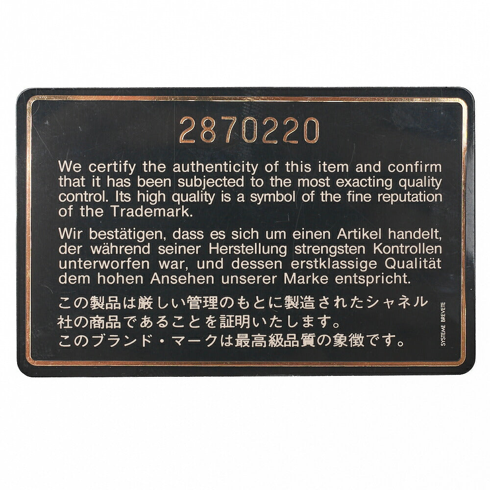 CHANEL Chain Shoulder Bag Matelasse Double Flap 25 Lambskin Black Gold-Tone Hardware Pre-Owned - Vintage La Charme