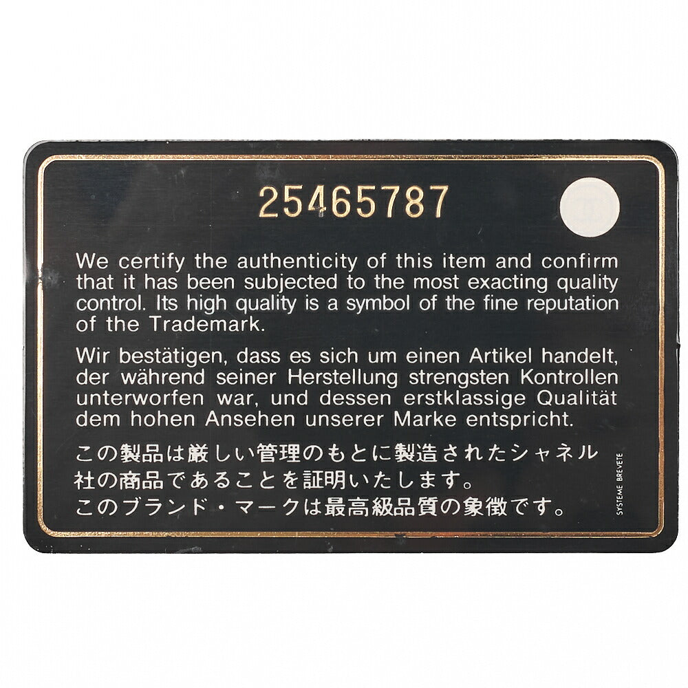 CHANEL Chain Shoulder Bag Mini Matelasse Caviar Leather Pink Silver-Tone Hardware Pre-Owned - Vintage La Charme