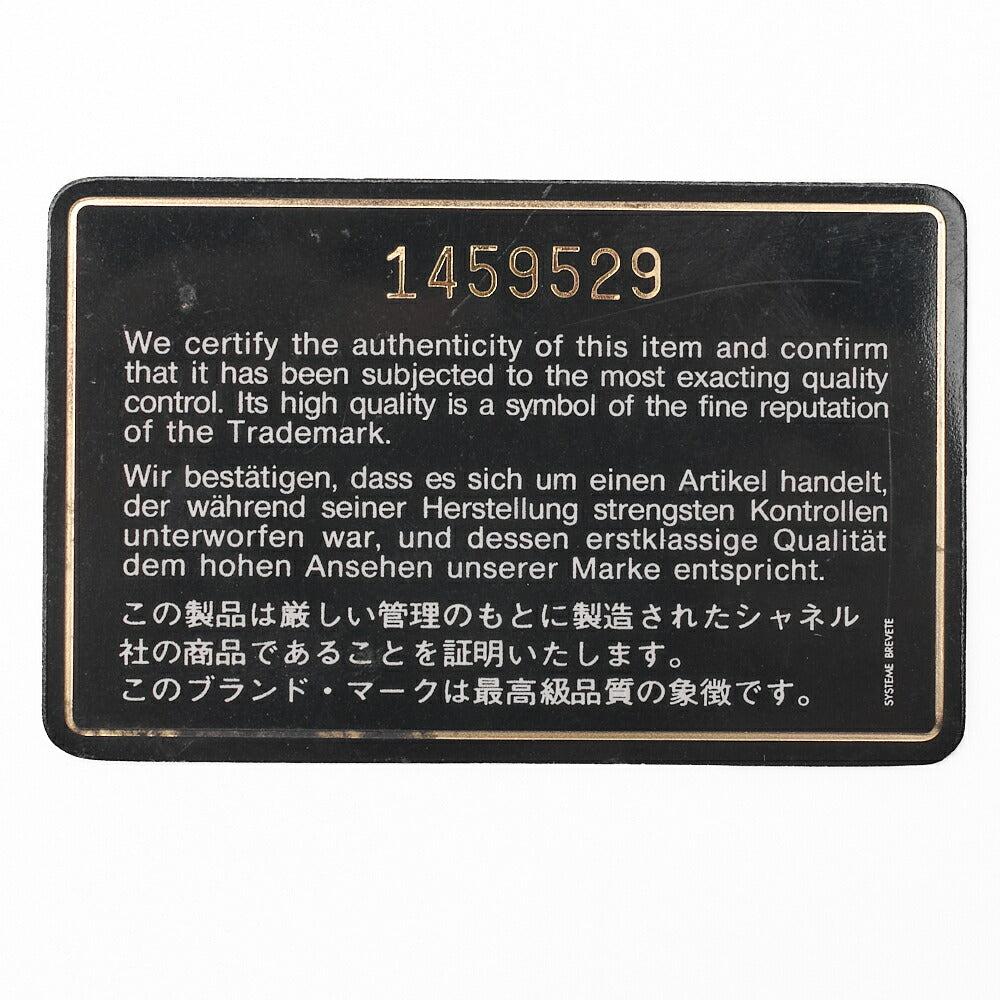 CHANEL Chain Shoulder Bag Matelasse Lambskin Black Gold-Tone Hardware Pre-Owned - Vintage La Charme