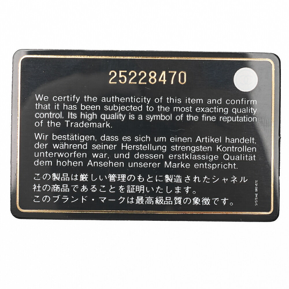 CHANEL Kette Umhängetasche Matelassé Caviar Skin Rose Pink Silberfarbene Hardware Gebraucht