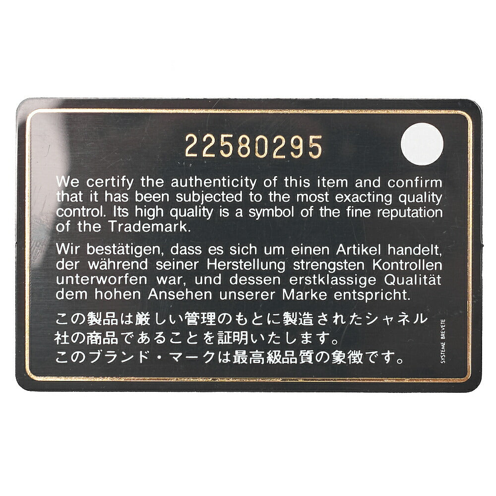 CHANEL Chain Shoulder Bag Mini Matelasse Turn Lock Lammleder Navy Gold-Tone Hardware Pre-Owned