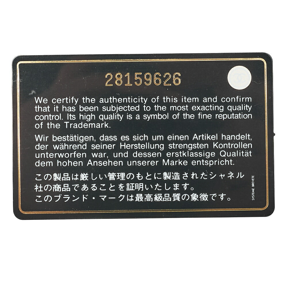 CHANEL Chain Shoulder Bag Matelasse 2.55 Vintage Calf Green Gold-Tone Hardware Pre-Owned - Vintage La Charme