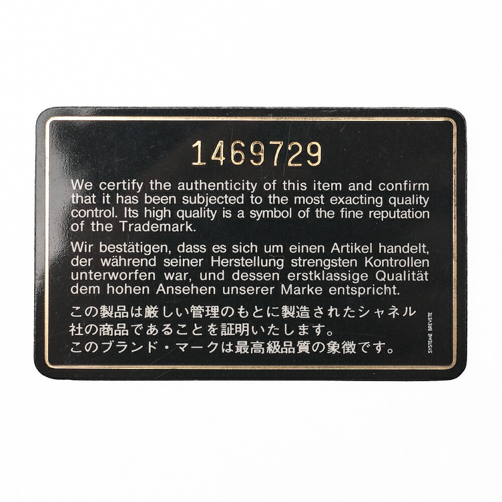 CHANEL Chain Shoulder Bag Matelasse Lambskin Black Gold-Tone Hardware Pre-Owned - Vintage La Charme