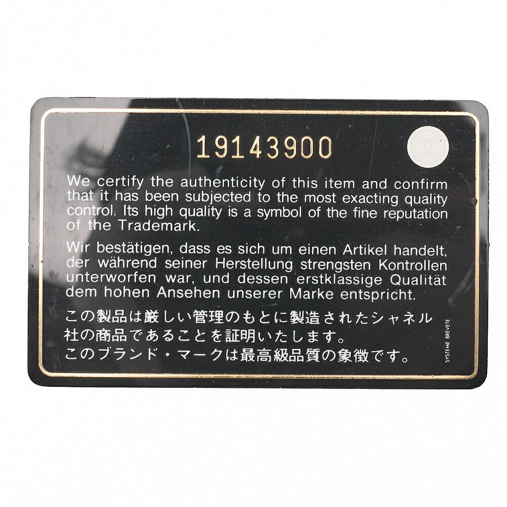 Chanel Chain Wallet Matelasse Lambskin Black Gold-Tone Hardware Pre-Owned - Vintage La Charme