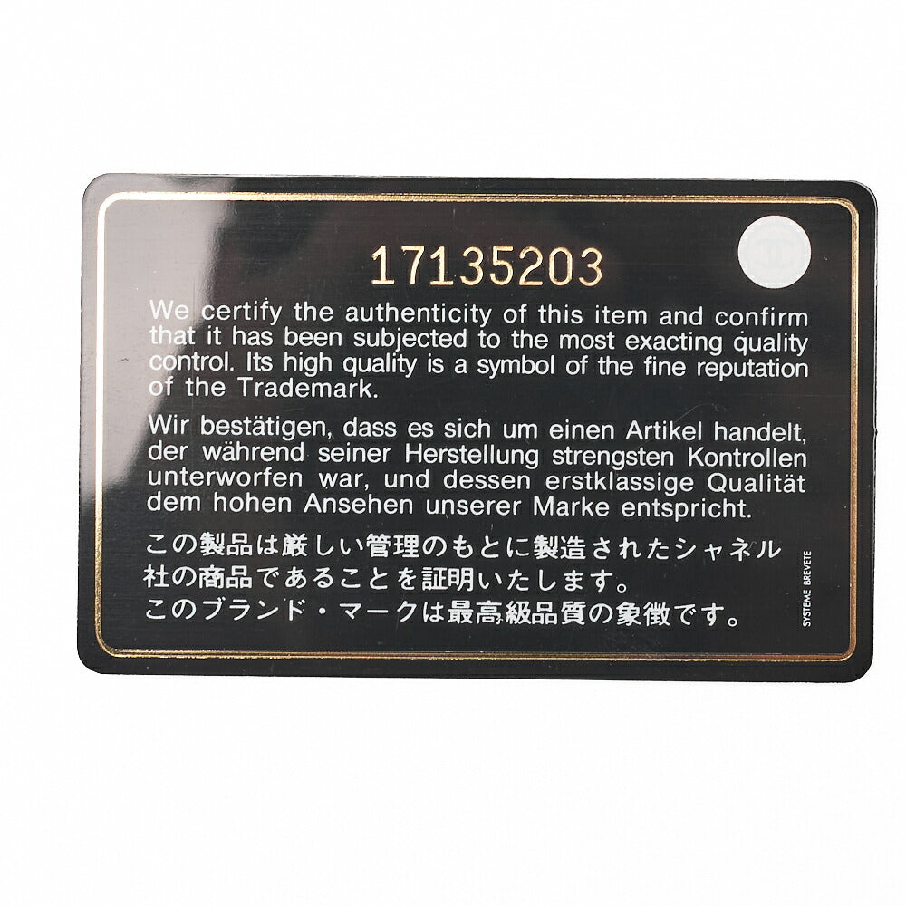 CHANEL Bi-Fold Wallet Matelasse Lambskin Black Silver-Tone Hardware Pre-Owned - Vintage La Charme