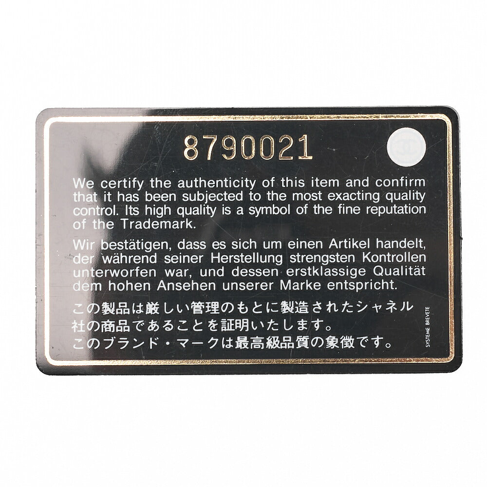 CHANEL Chain Shoulder Bag Matelasse Lambskin Beige Gold-Tone Hardware Pre-Owned - Vintage La Charme