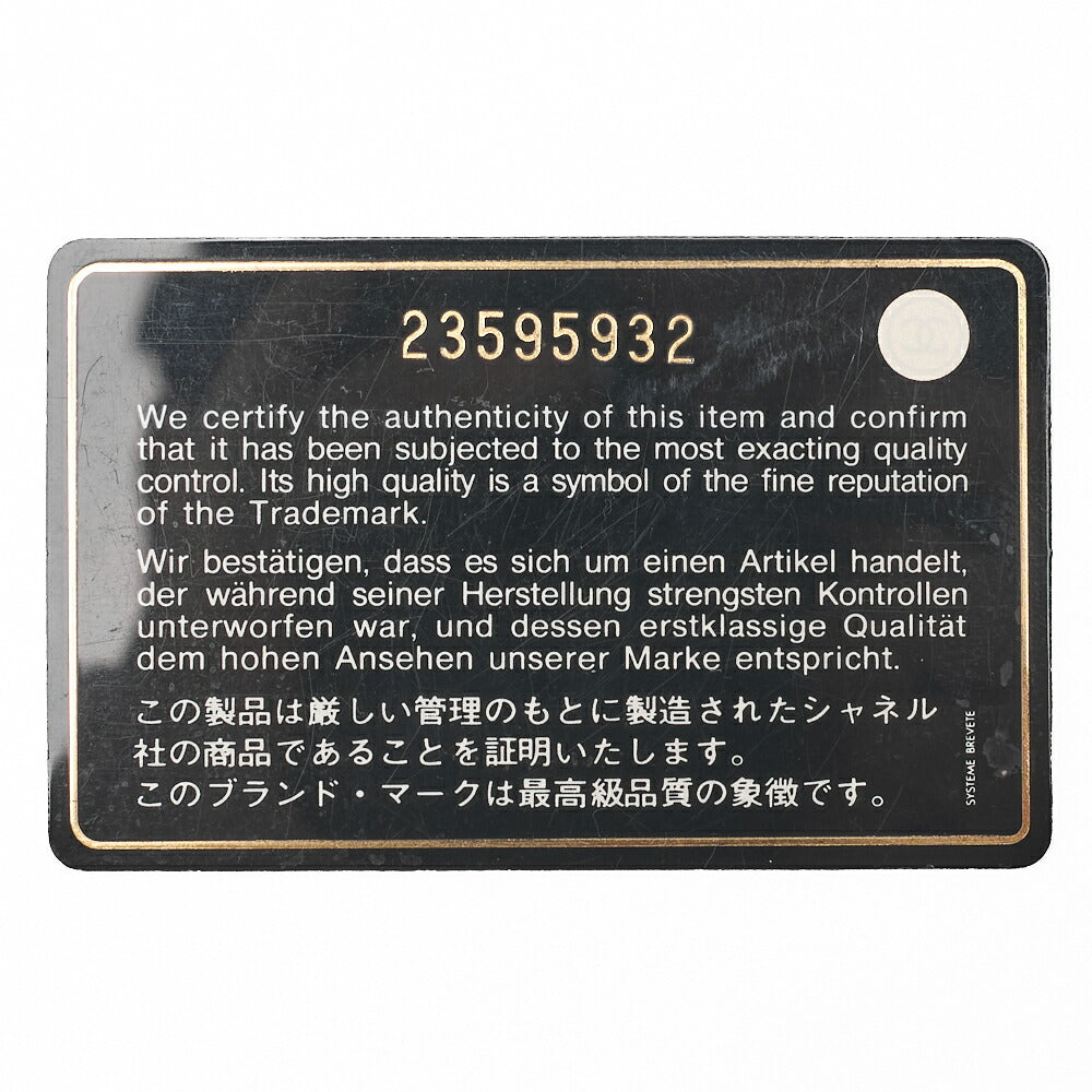 CHANEL Shoulder Bag Matelasse Denim Blue Single Flap Turn Lock Silver-Tone Hardware Pre-Owned - Vintage La Charme