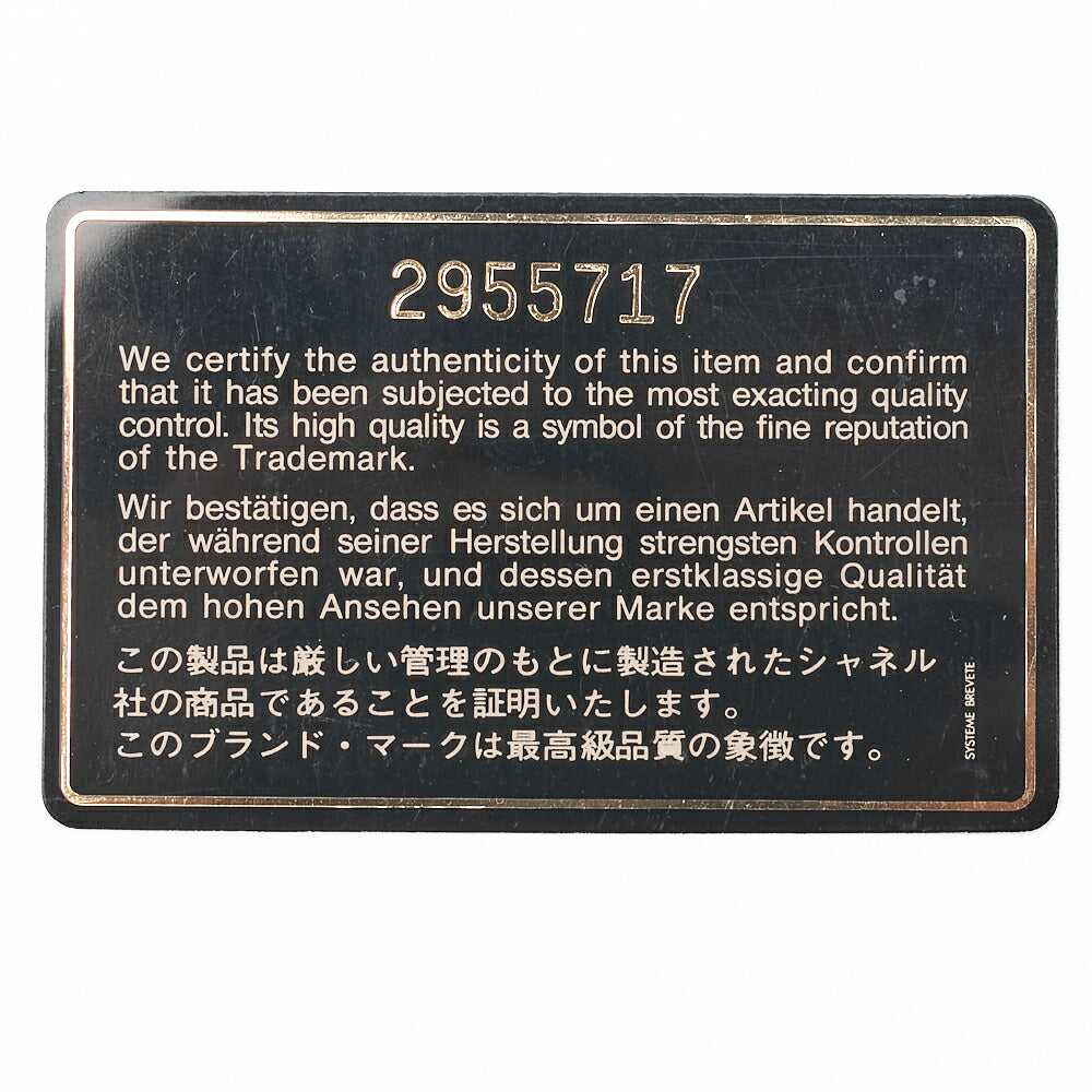 CHANEL Handbag Matelasse Coco Handle Lambskin Beige Gold-Tone Hardware Pre-Owned - Vintage La Charme