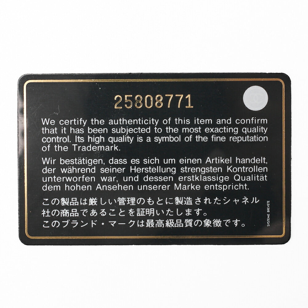 CHANEL Shoulder Tote Bag Matelasse Coco Handle 2WAY Caviar Skin Navy Gold-Tone Hardware Pre-Owned - Vintage La Charme